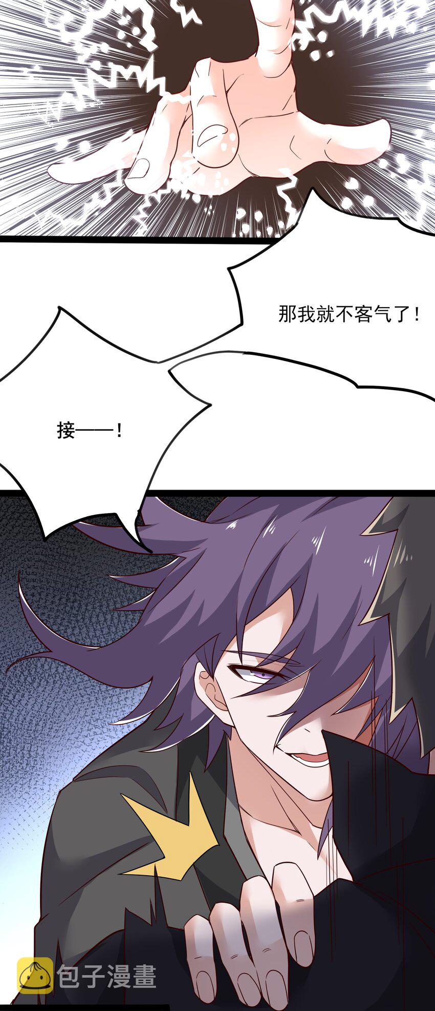 346 有本事就吞下我的元龙！40