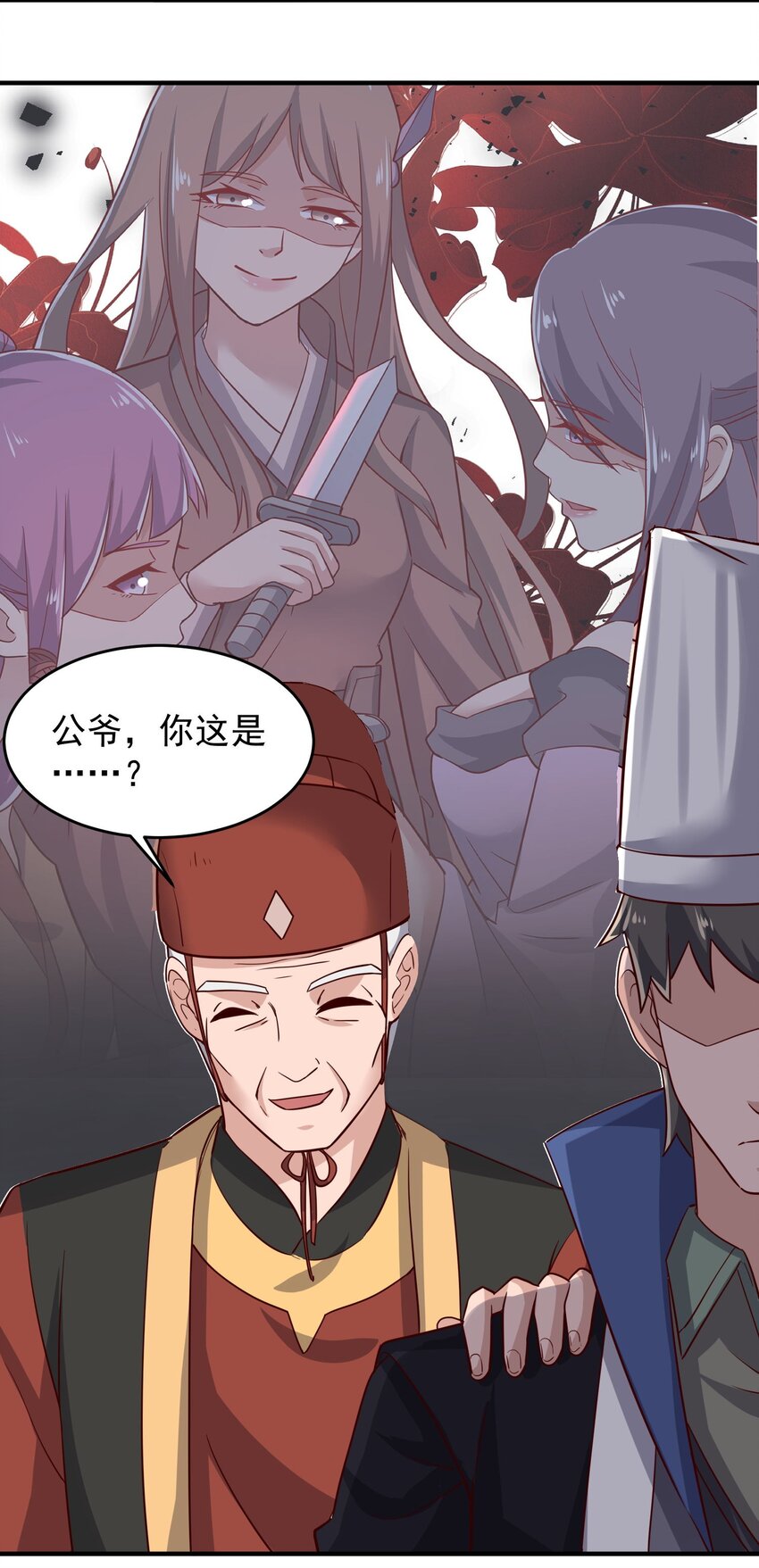 241 六百人的晋级！38