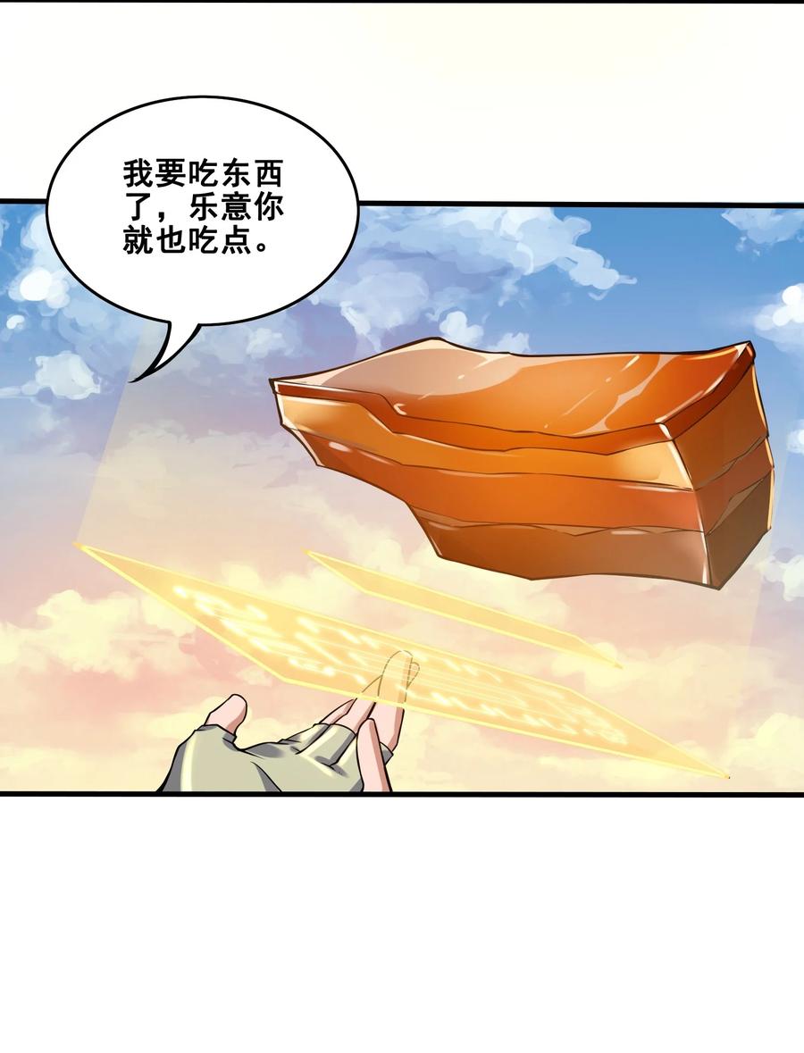 187 阿七的危机19