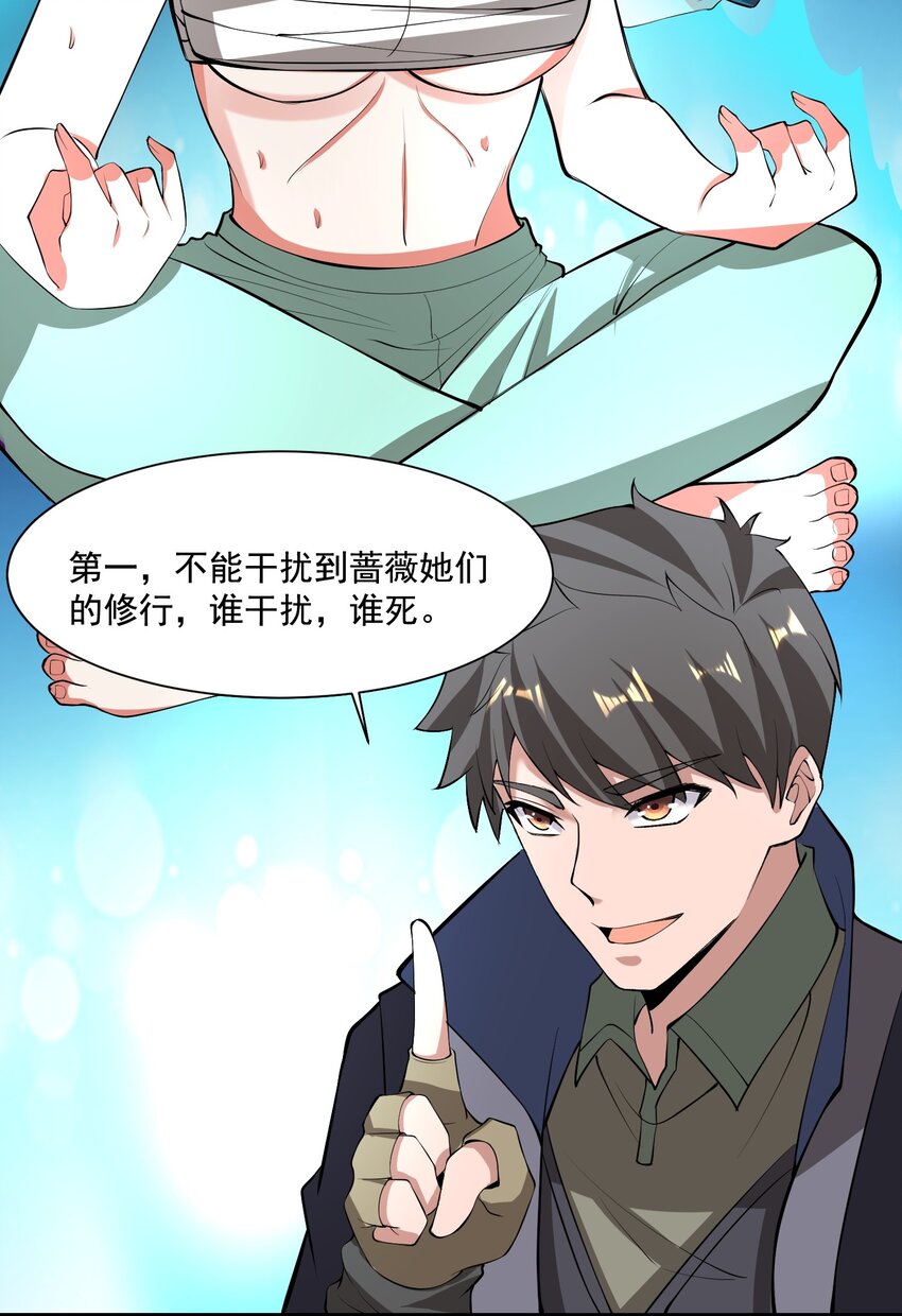 240 还不死心？31