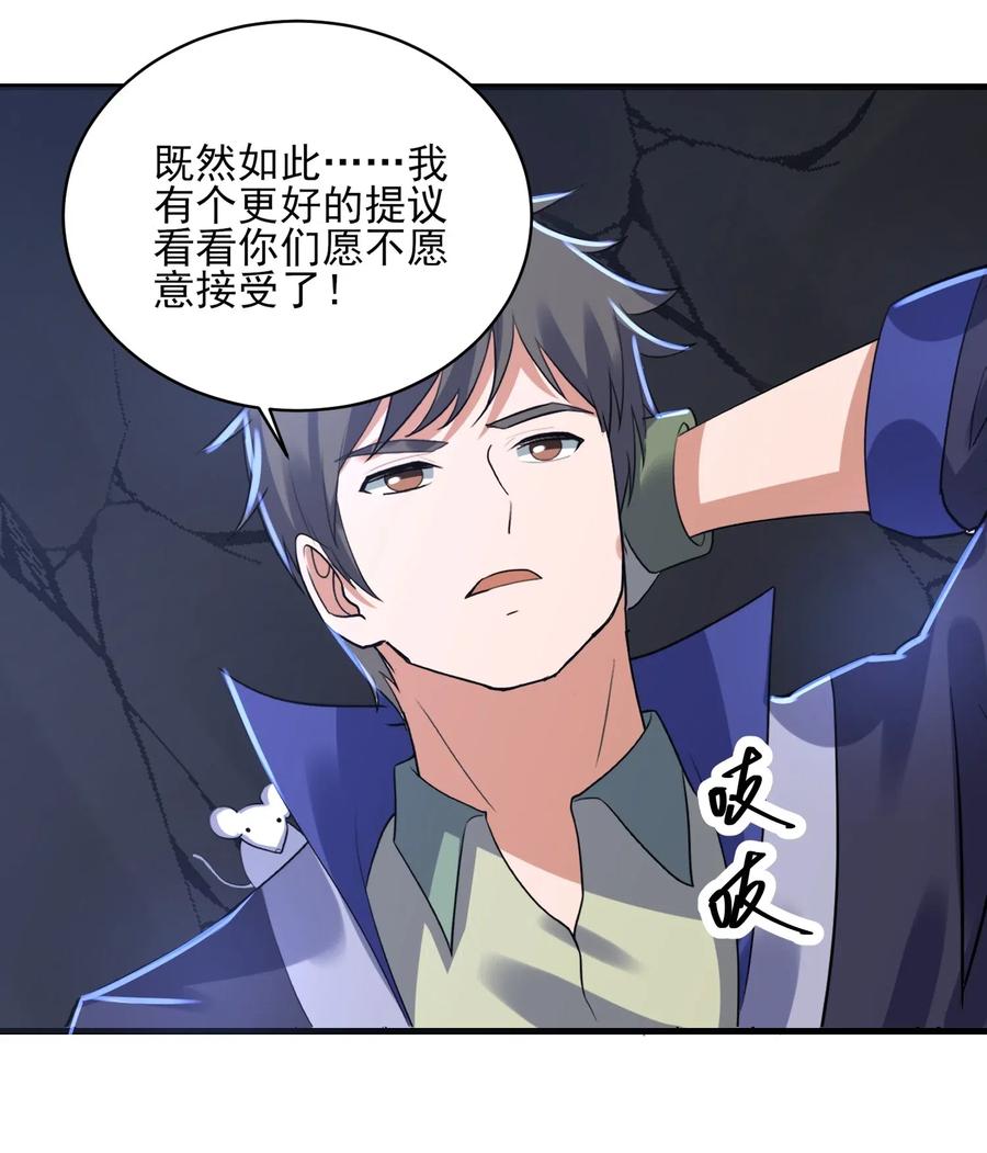 182 冰雪世界27