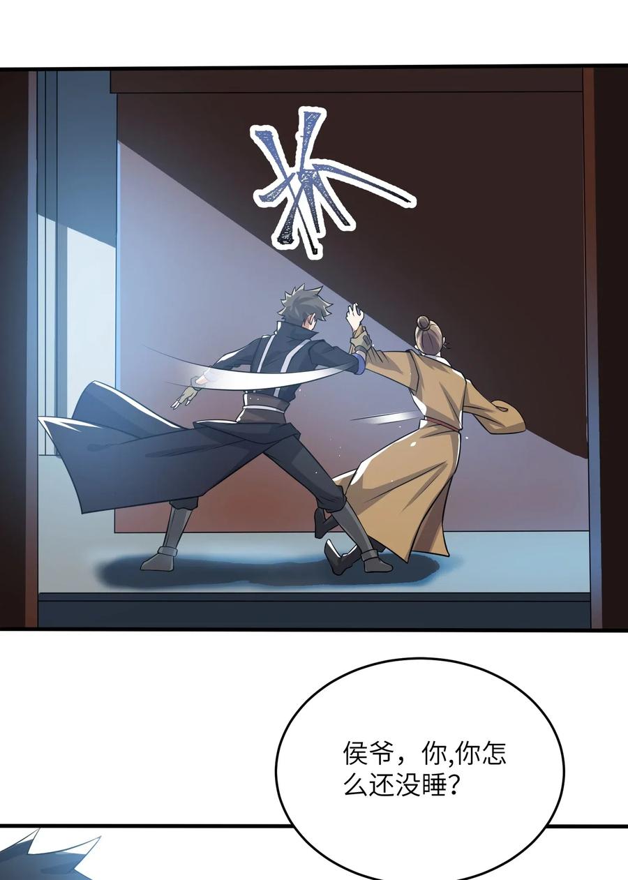 142 觉都不敢睡25