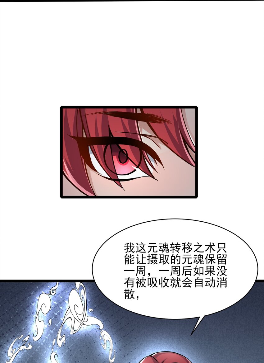 304 救人的条件21