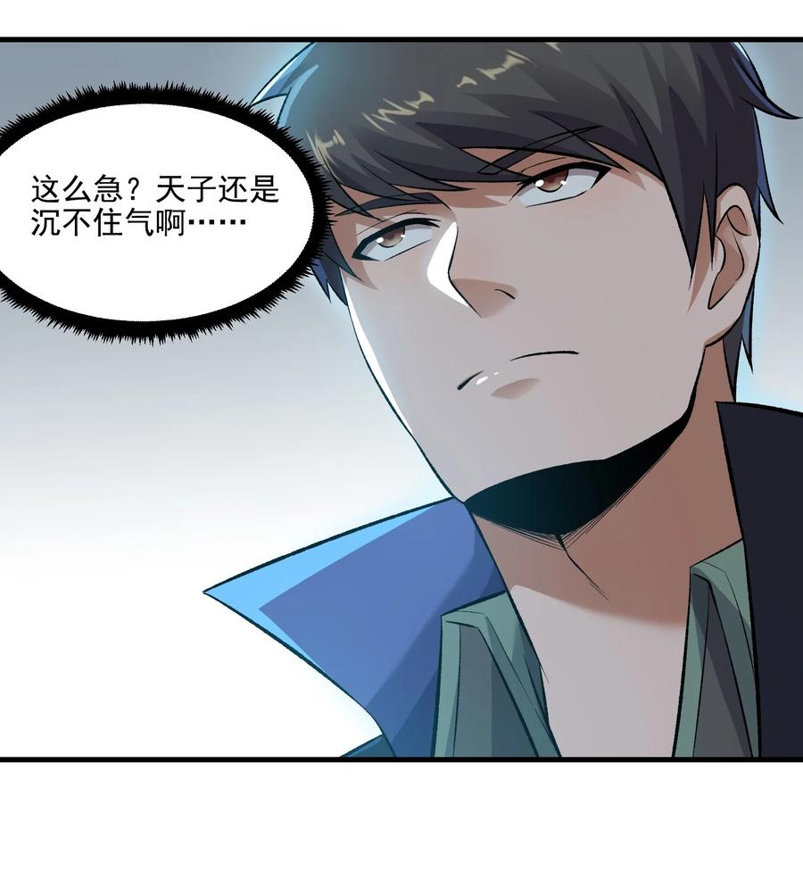 204 恐慌17