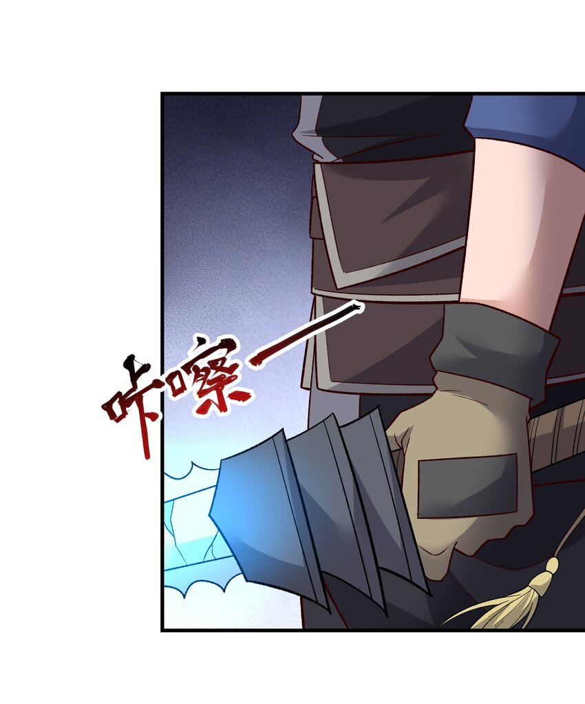 341 面具幻术34