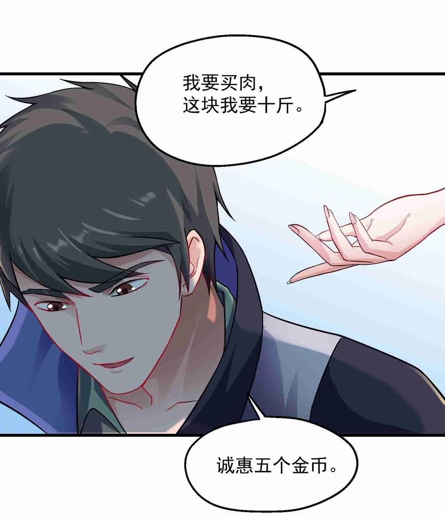 057 宋家女婿34