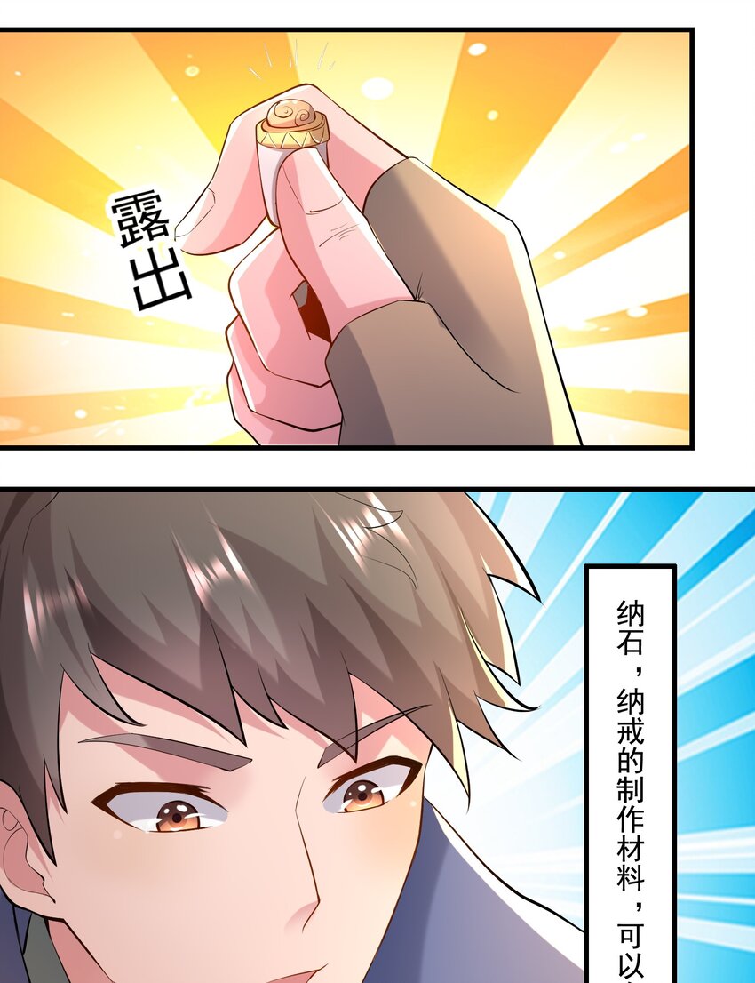 222 宝藏图11