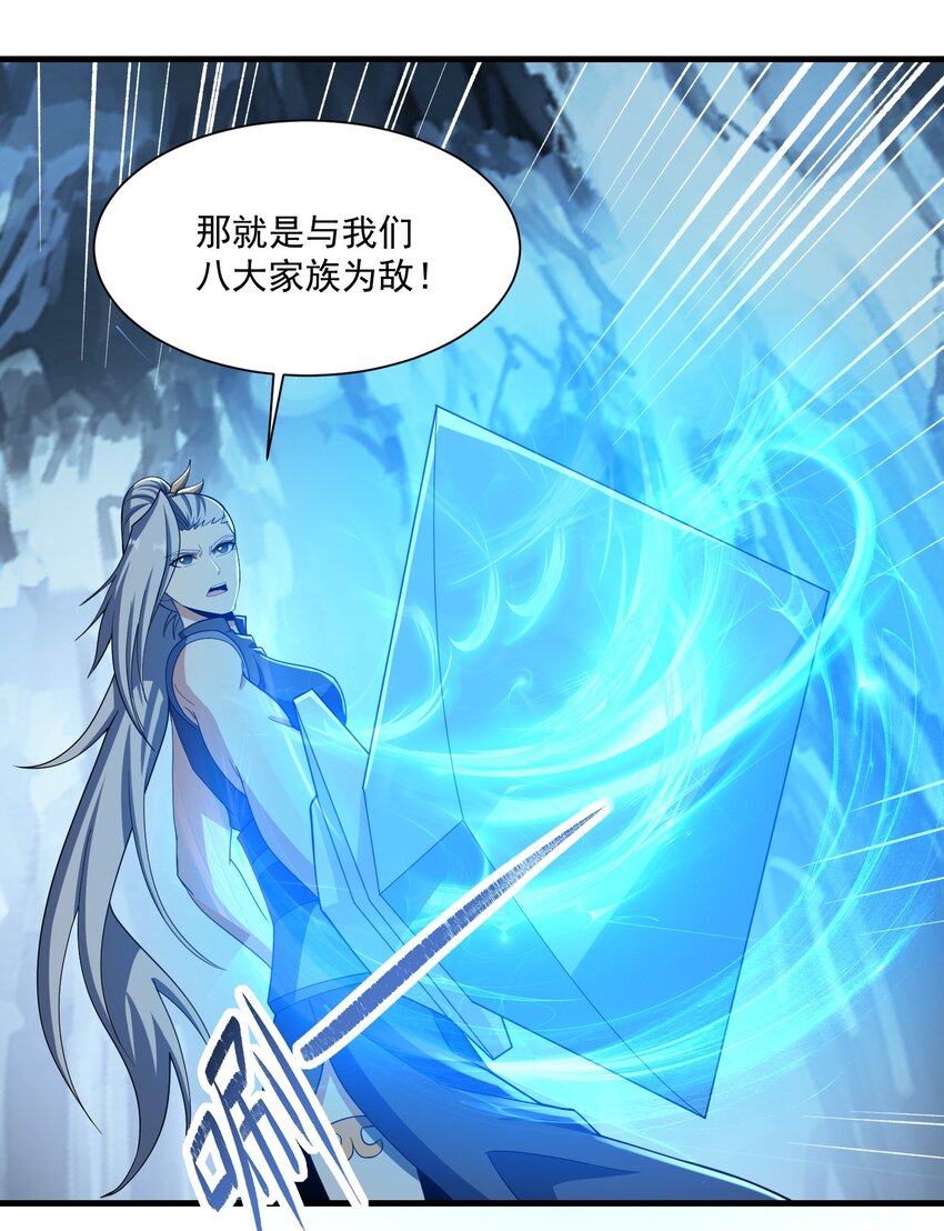 274 凤凰元魂的秘密41