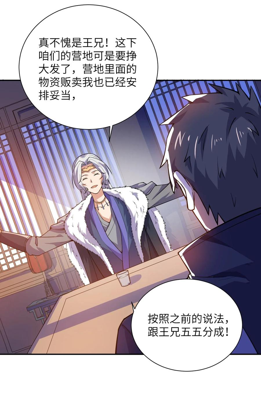 122 宝庆馀堂新东主10