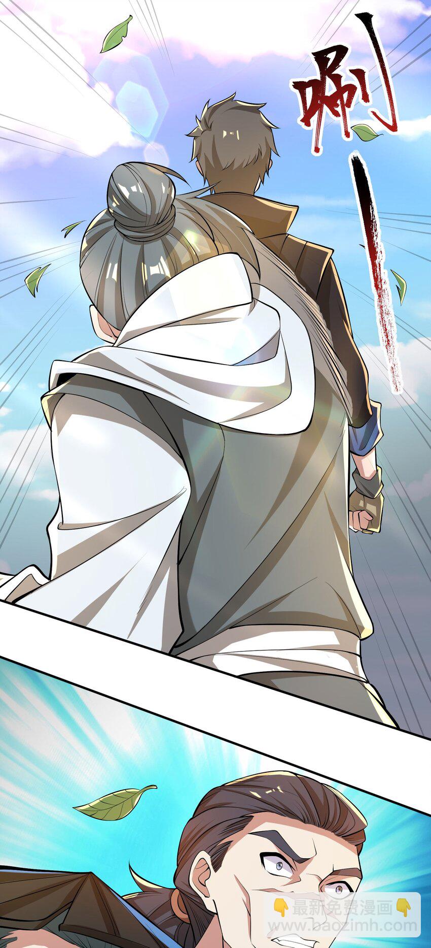 242 无人敢出手？40