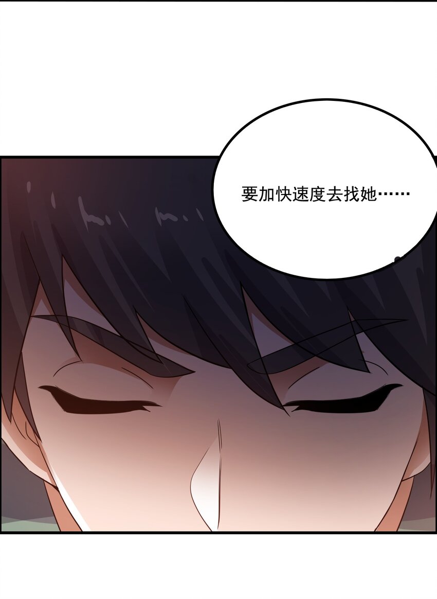 212 磨心静气15