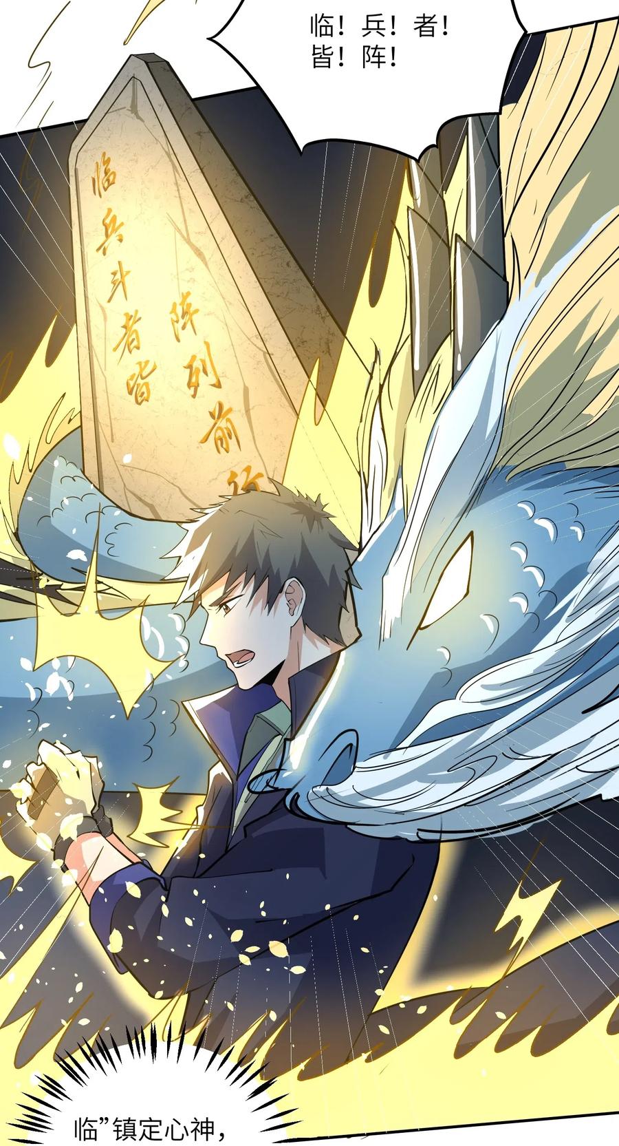 118 凌虚老祖出关13