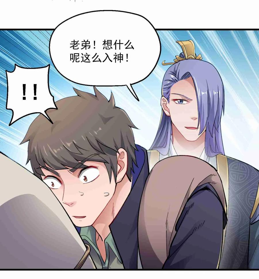 062 想做什么都可以22