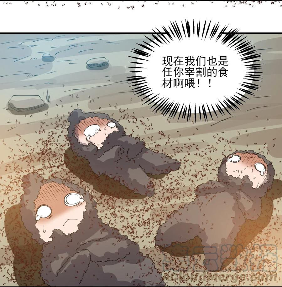 182 冰雪世界36