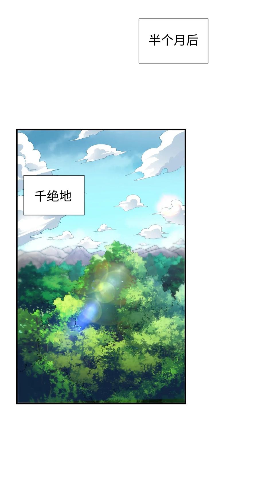 157 阿七34
