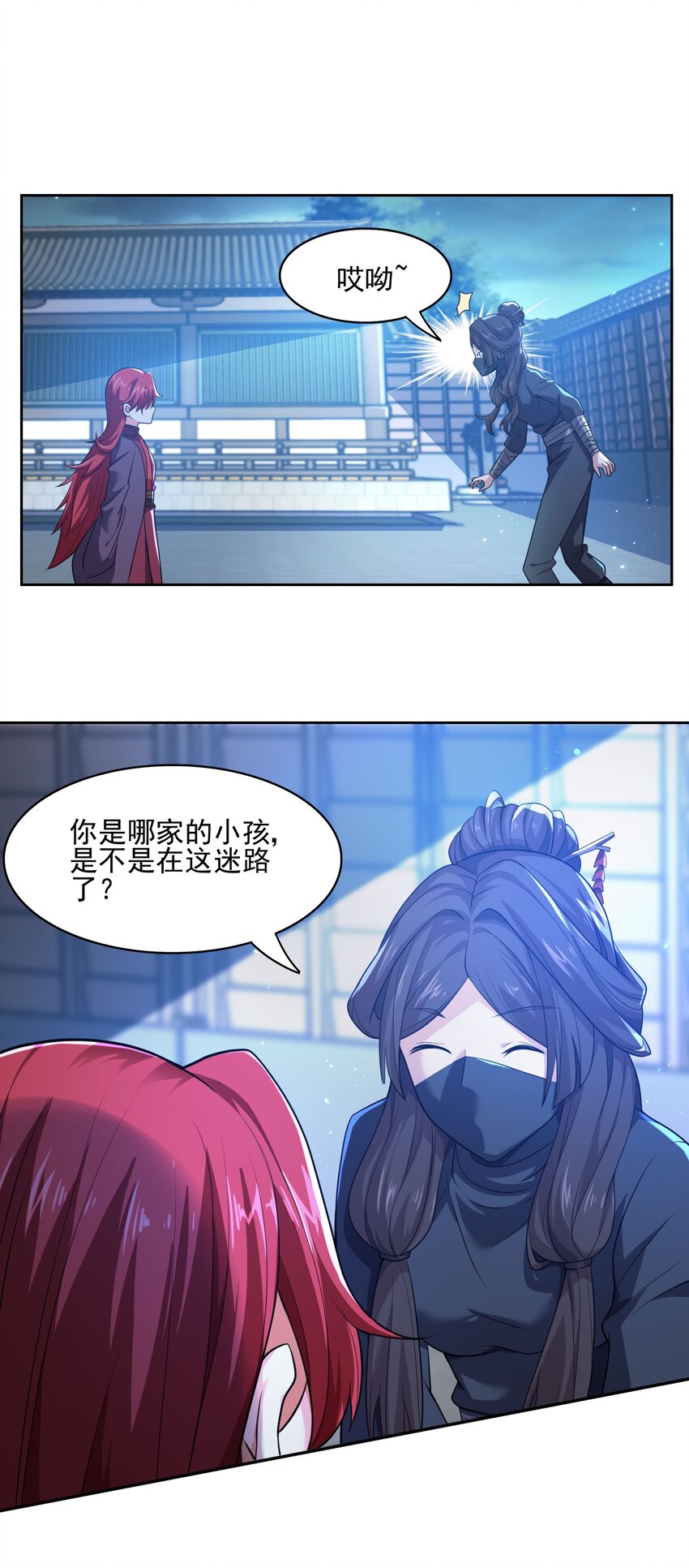 309 别有心计！2