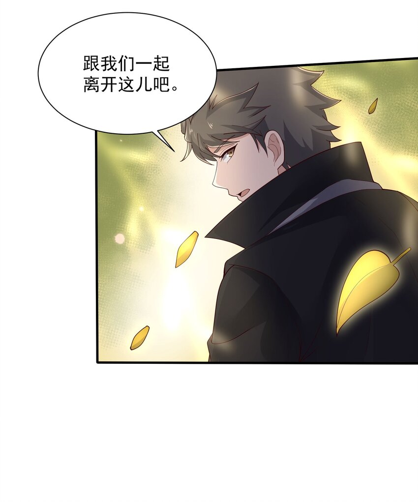 315 筑器之魂22