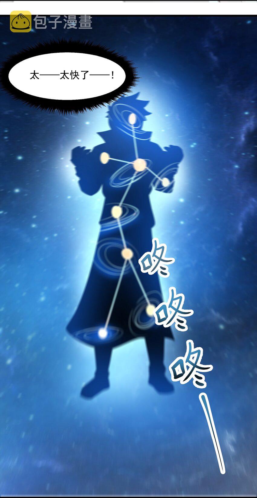 237 我们，要晋级了！21