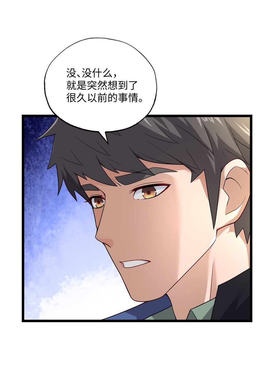 338 八门绝杀阵6