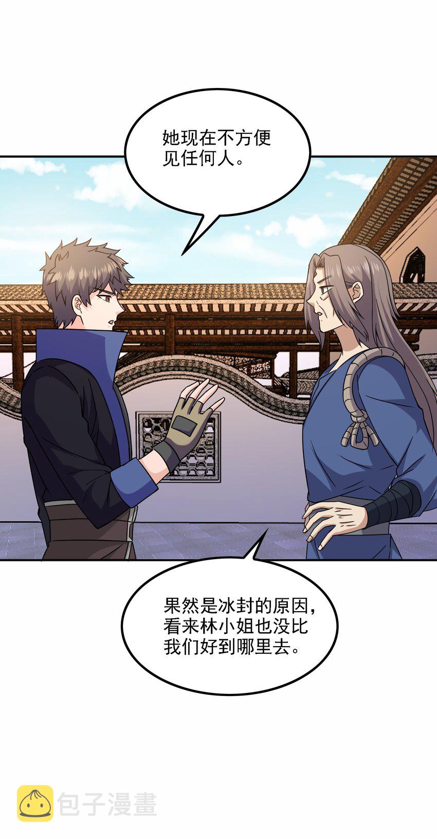 326 老君观13
