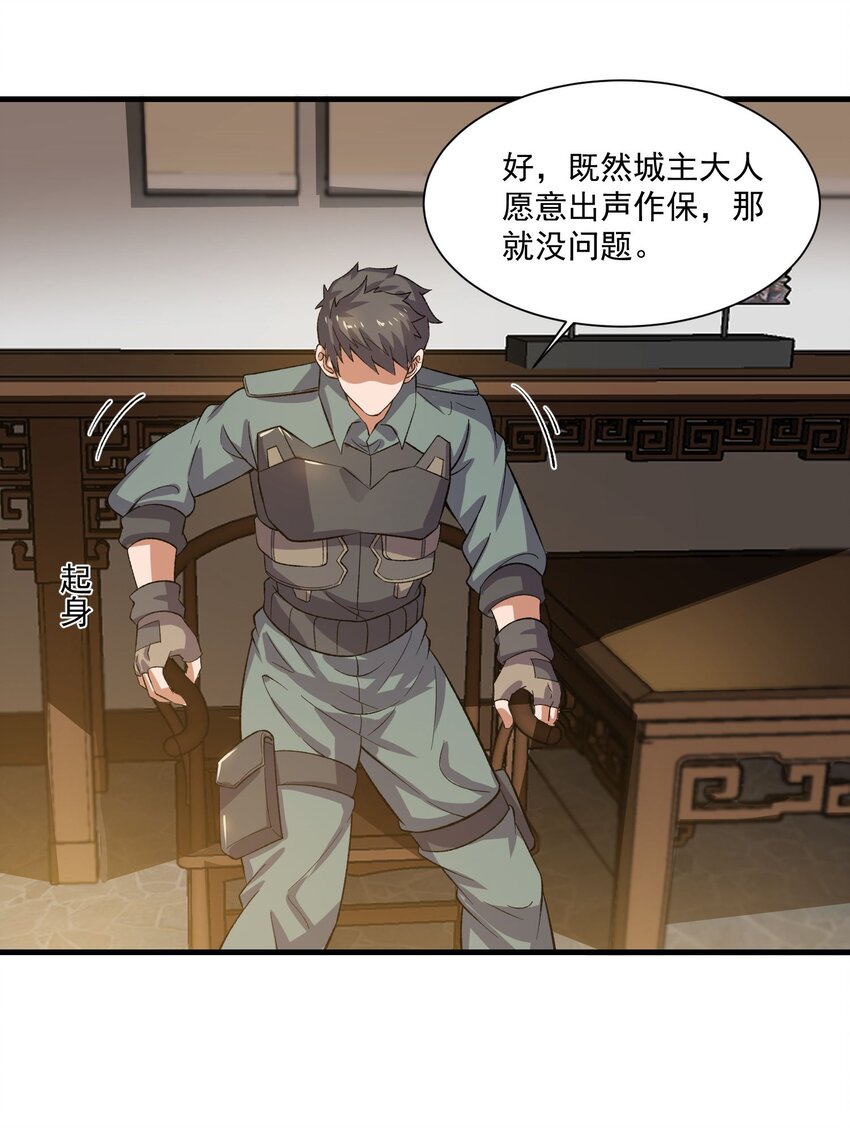 262 无法拒绝的理由！7