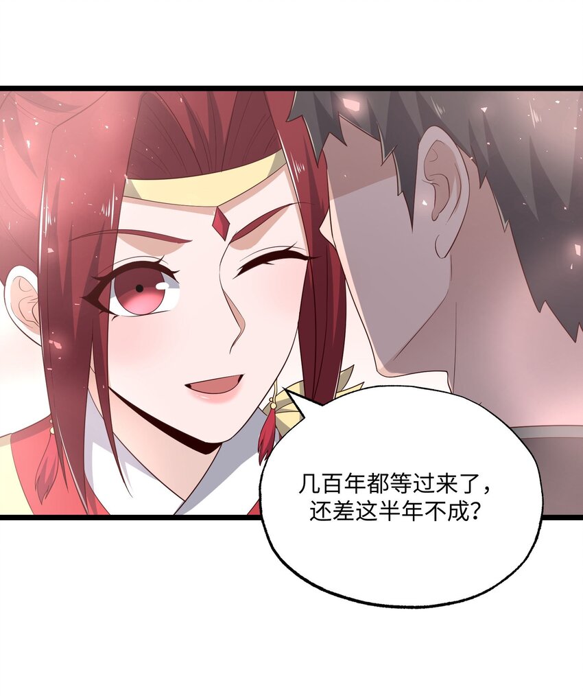 288 功法讨论！42