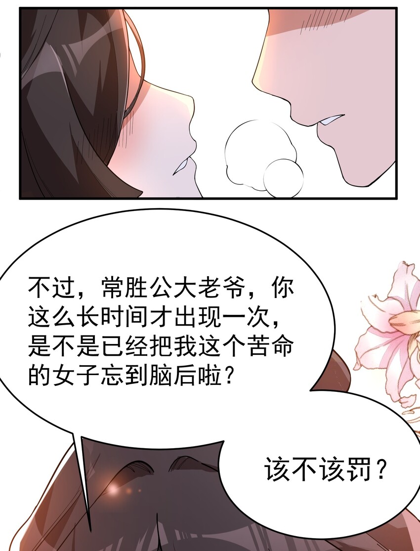 活动番外 瑜伽13