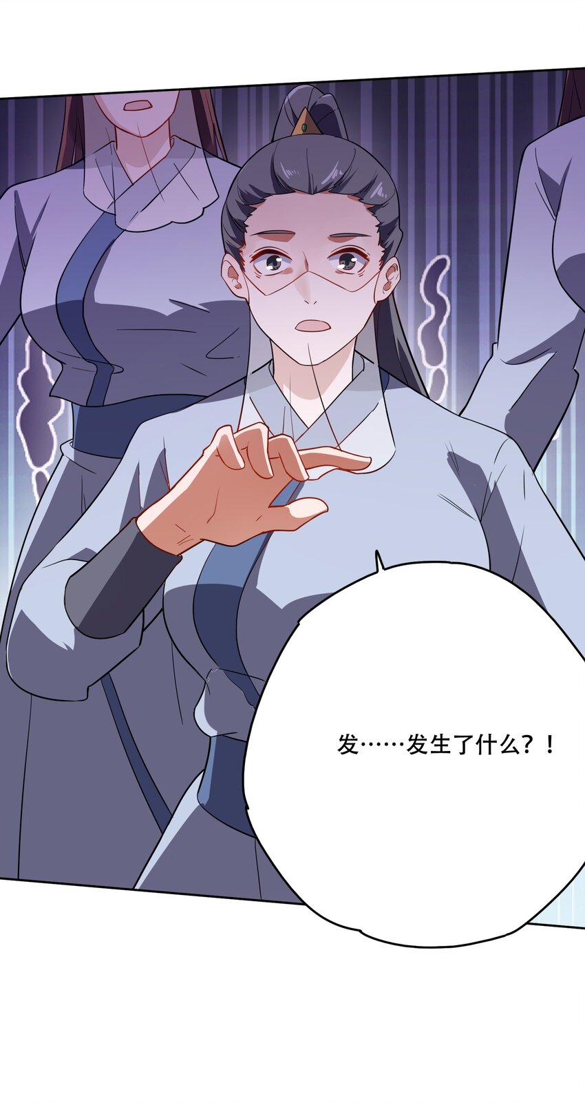 232 在下老中医14
