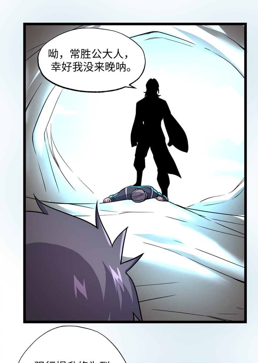 287 自爆29