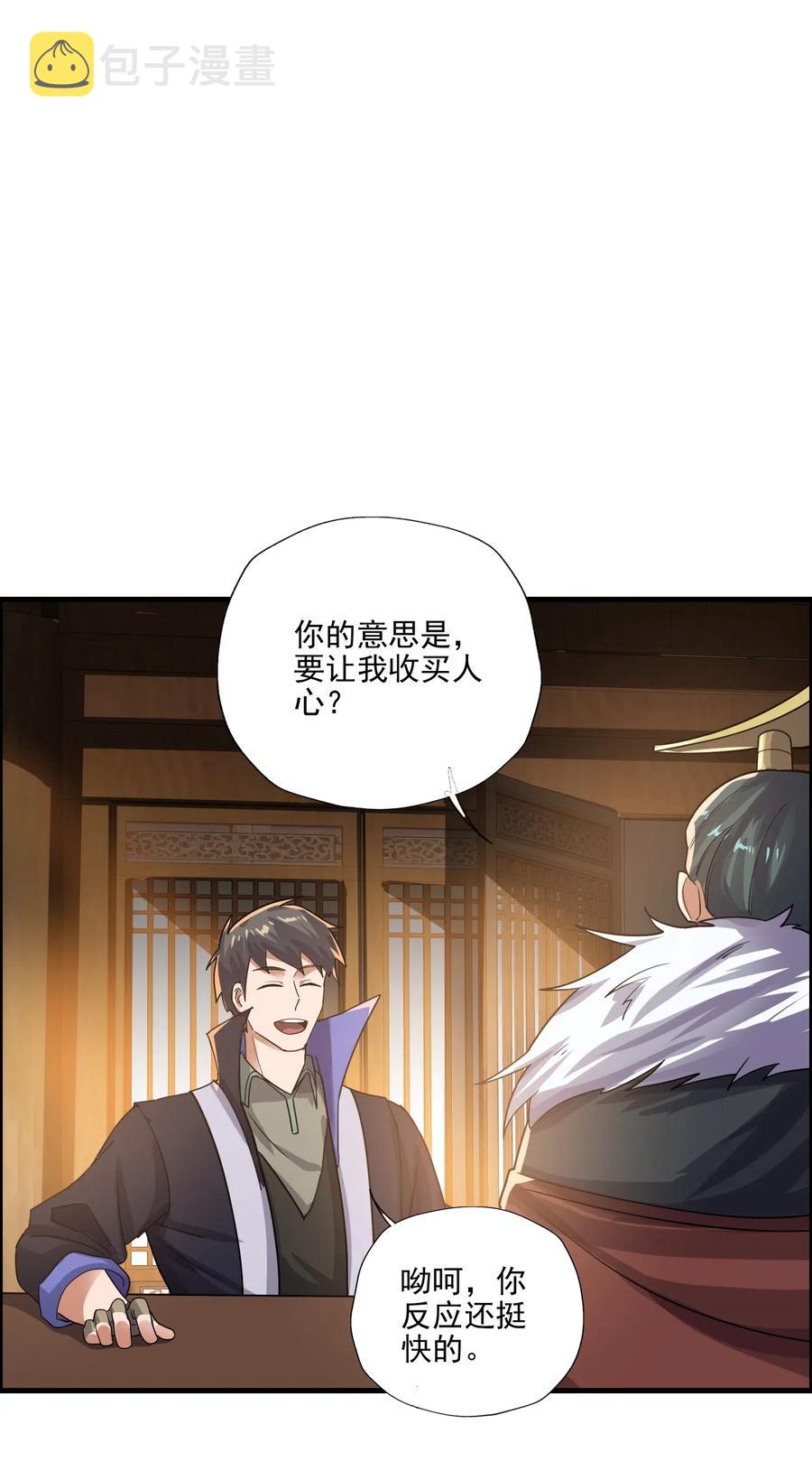 149 神威狱杀手1