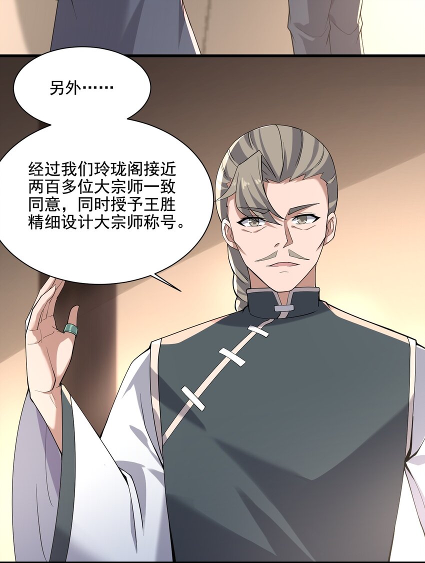 210 水岸府邸14
