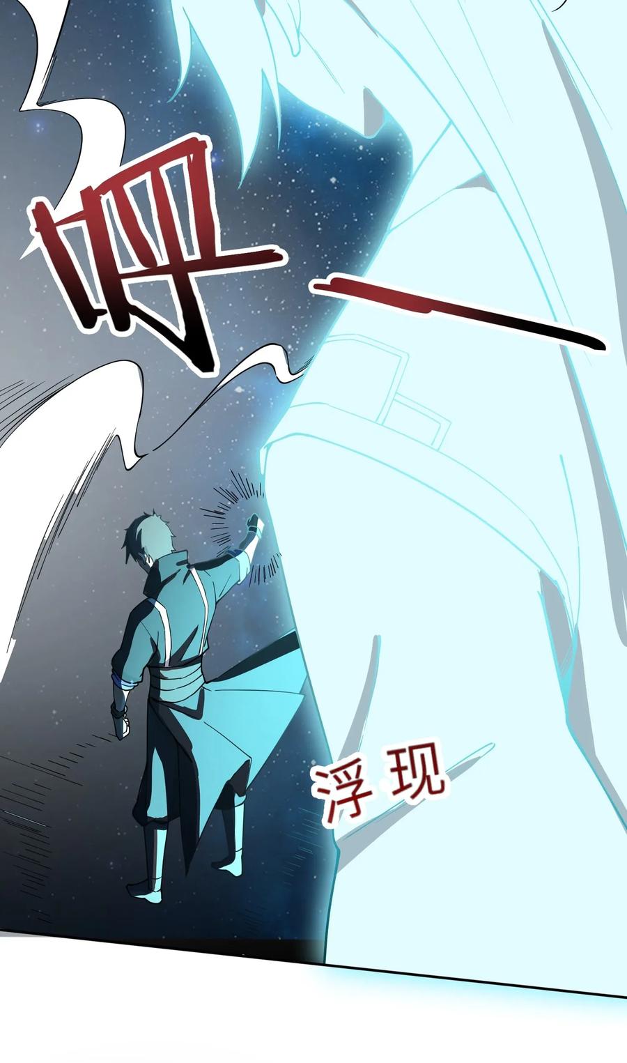 098 重回无忧城37
