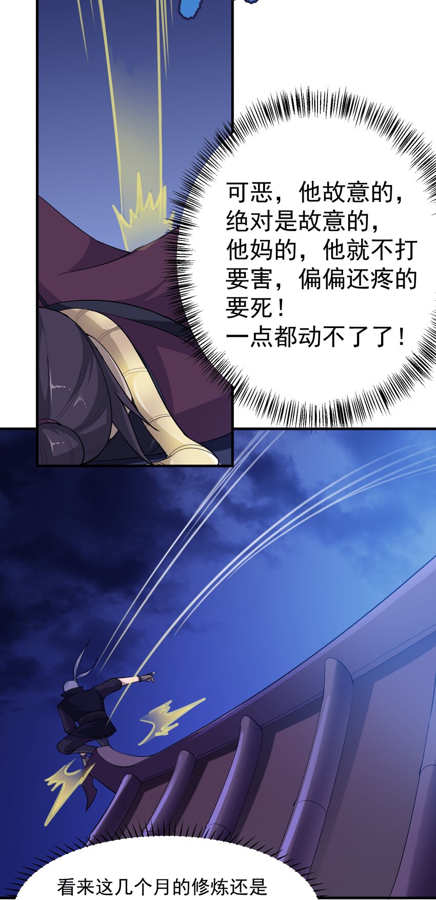 037 没脑子的炮灰30