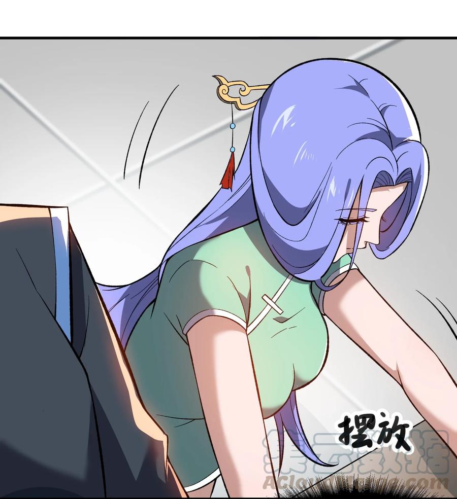 189 媚儿的大买卖30