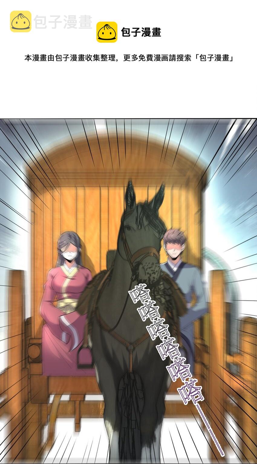 290 夺舍44