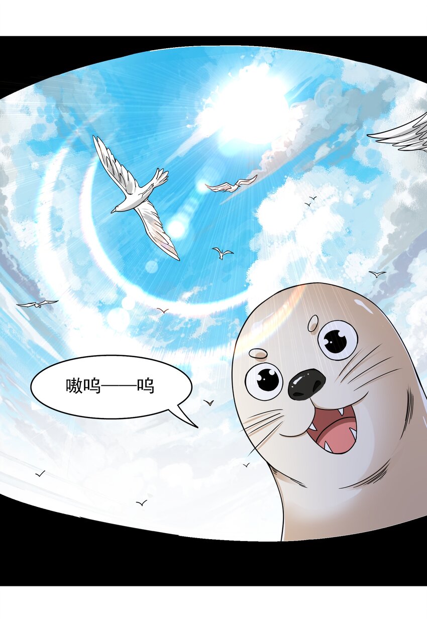 313 为什么要骗我？31