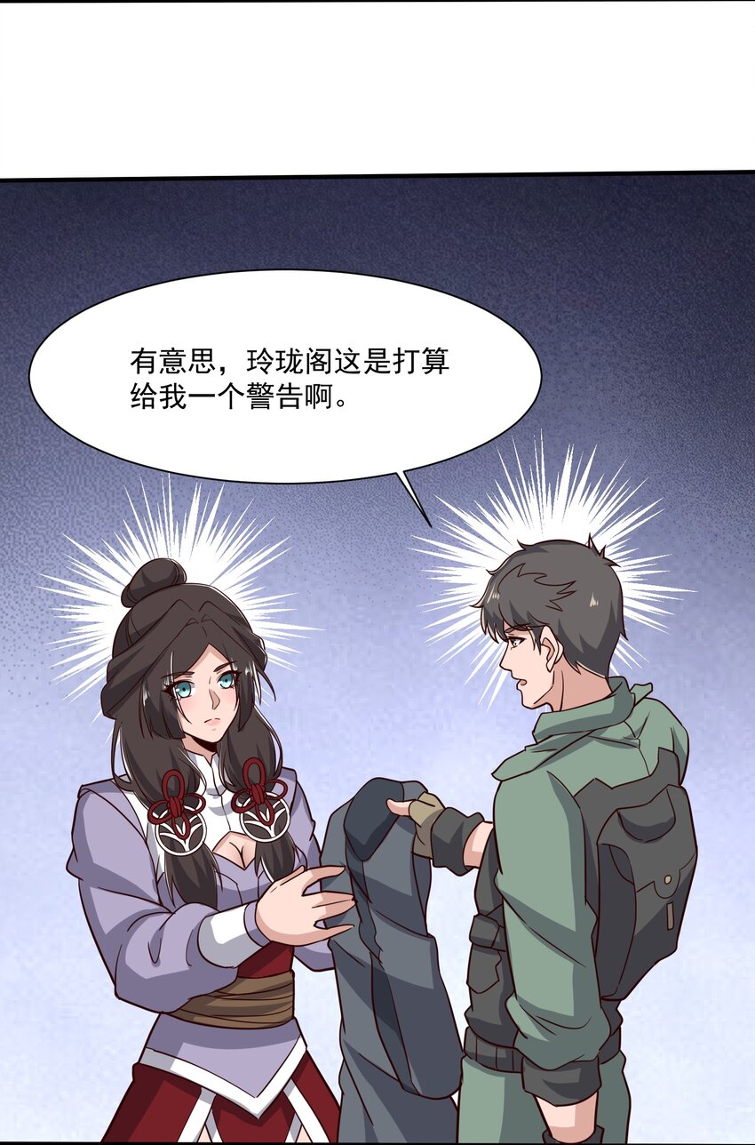 266 班门弄斧？35