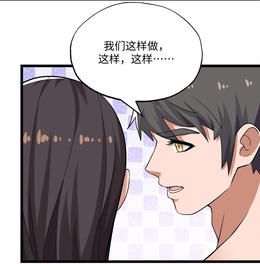 260 就你鬼点子多！10