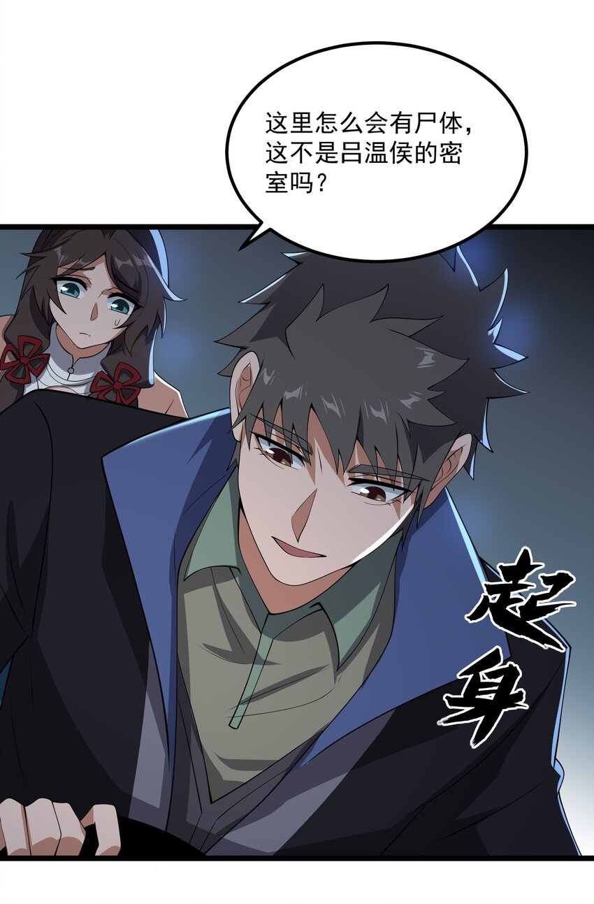 352 壁画之中27