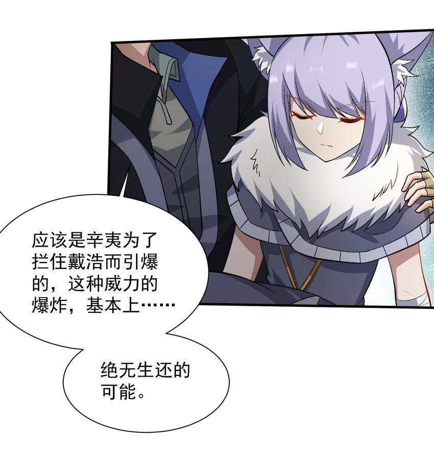 315 筑器之魂48