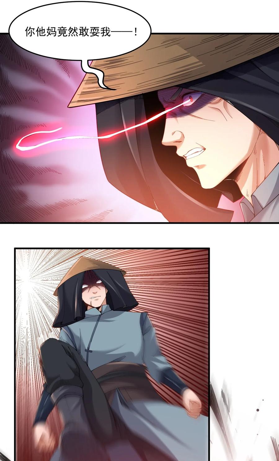 136 螳螂捕蝉，黄雀在后20