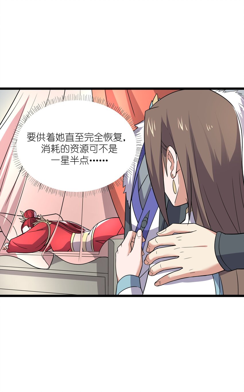 289 足智多谋22