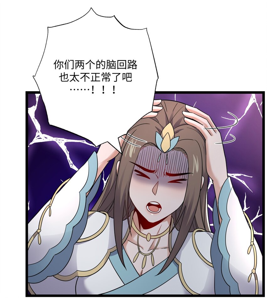 288 功法讨论！25