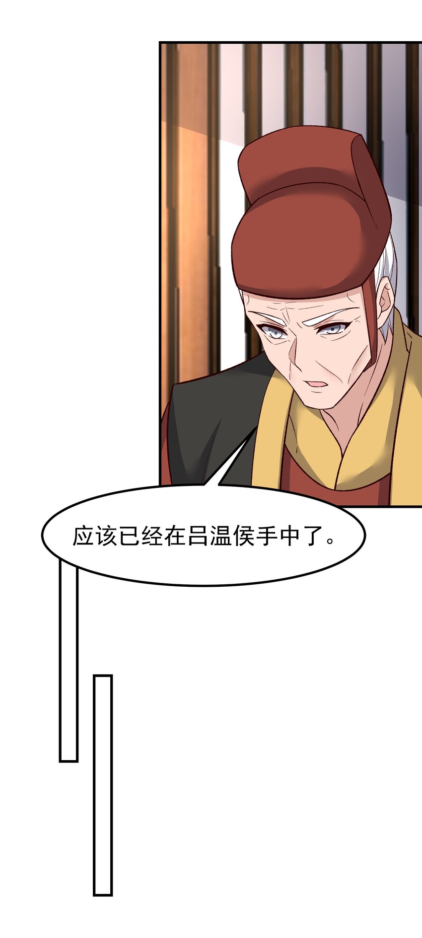 341 面具幻术18