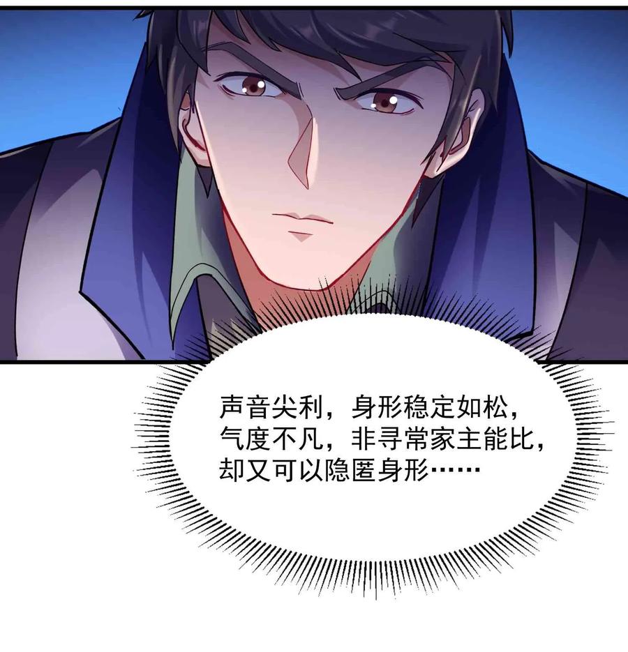 055 皇家内侍19