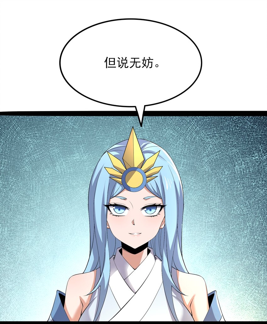 296 斗鲨之术15