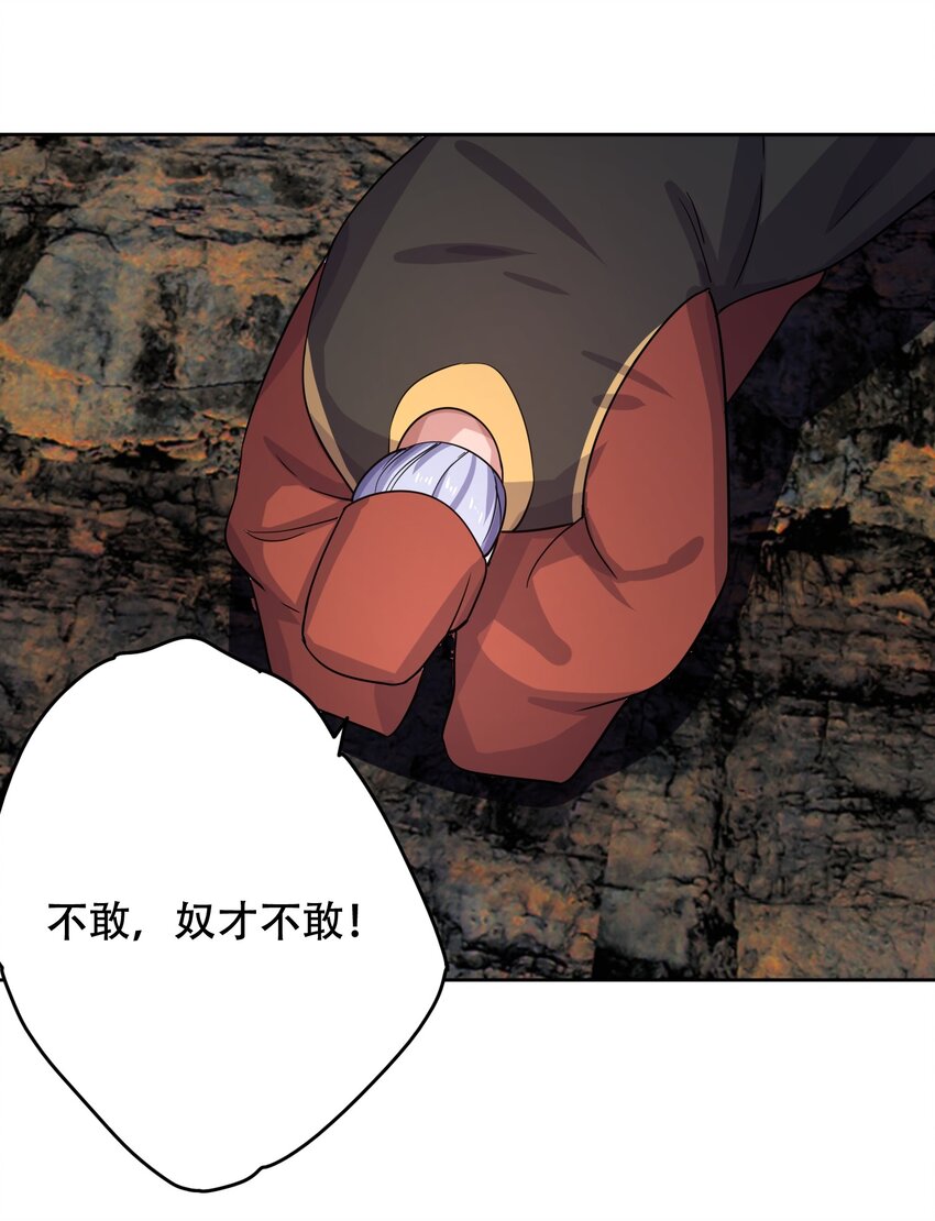 232 在下老中医36