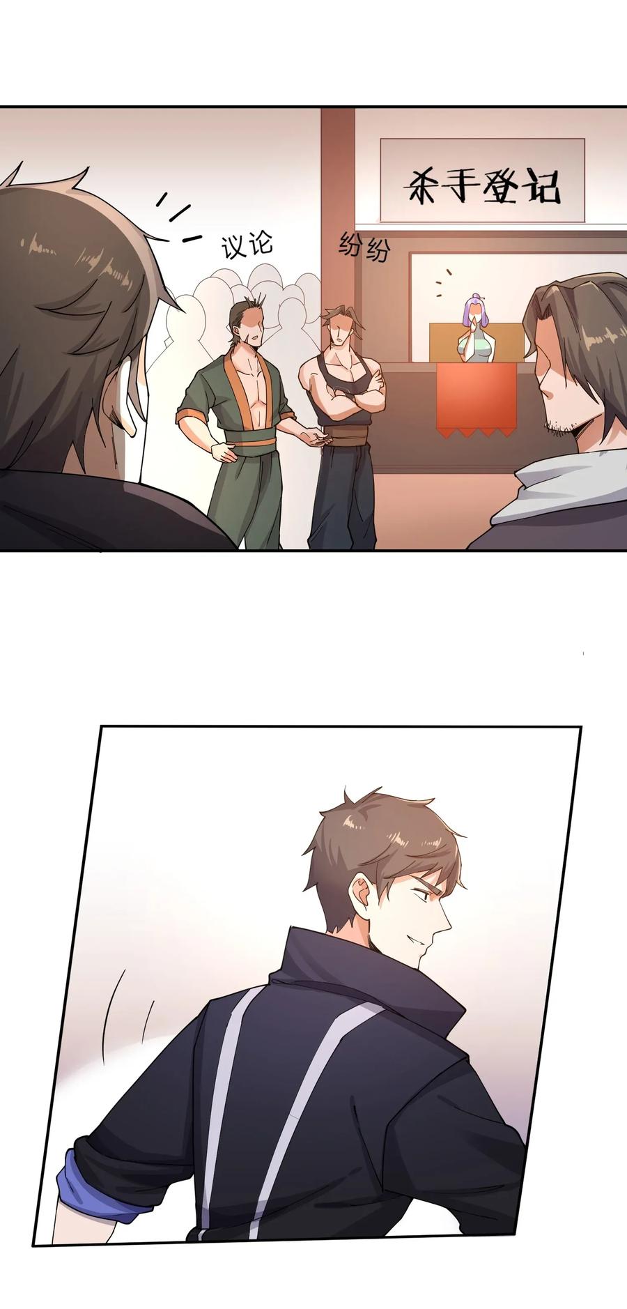 098 重回无忧城6