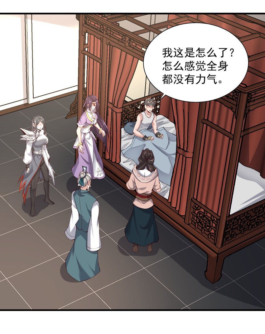 303 死亡绽放21