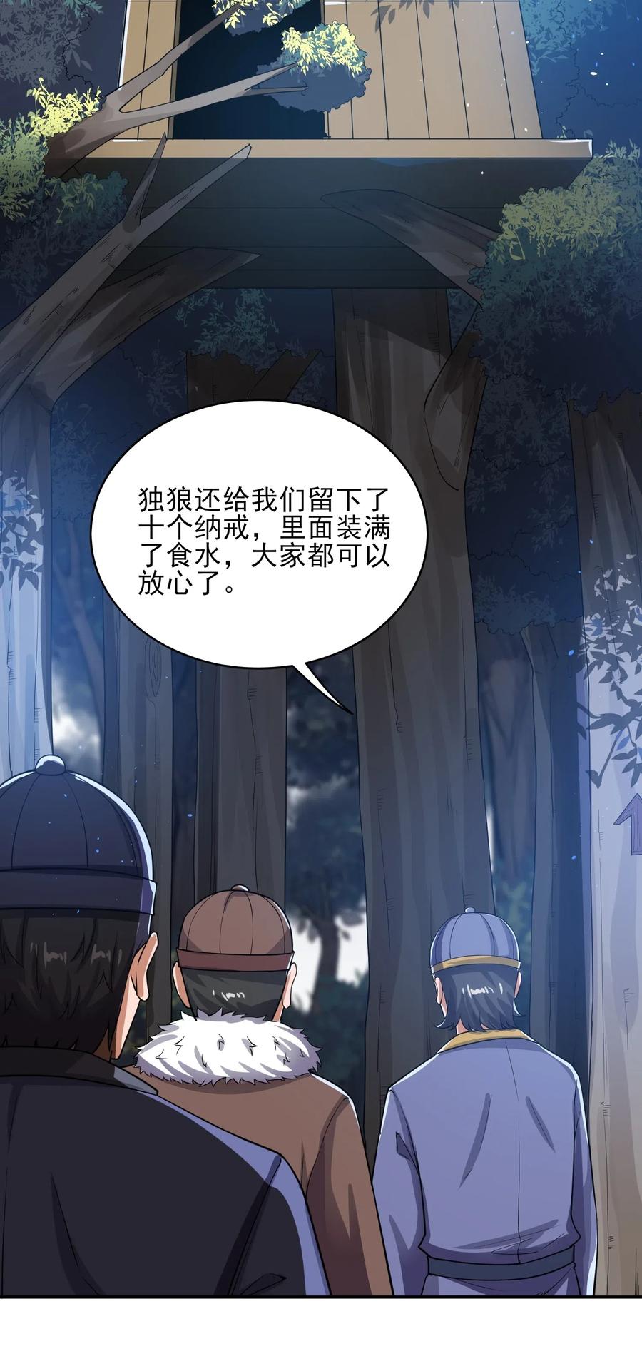 134 熔岩洞窟10